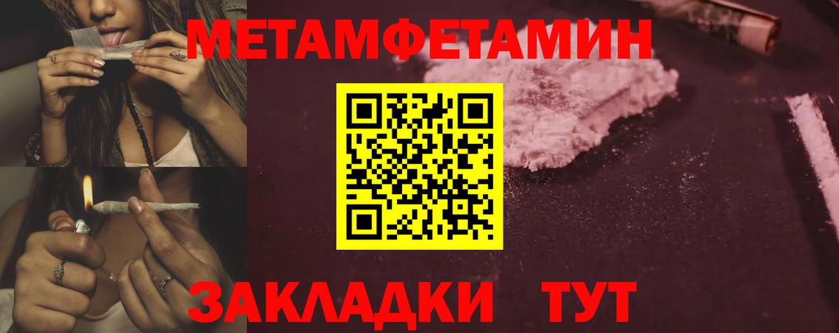 Соль-Илецк  АМФЕТАМИН  АМФ  АМФ 98%  blacksprut сайт  Вход с VPN 