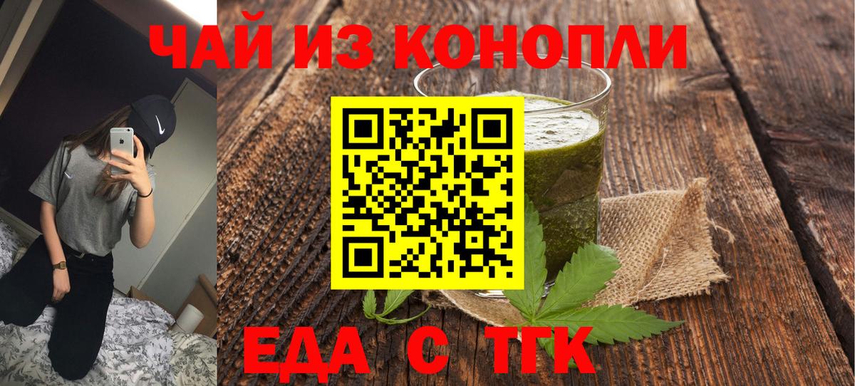 Canna-Cookies марихуана  Вход с VPN  Соль-Илецк 