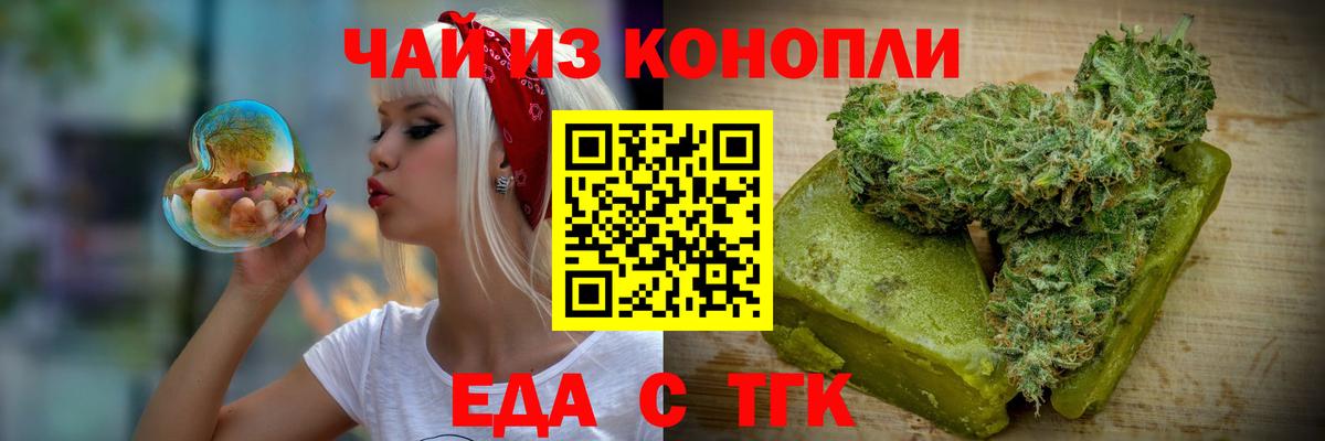 A PVP СК   Марихуана  Вход с VPN  COCAIN  Экстази  Меф кристаллы  Соль-Илецк  ГАШ 