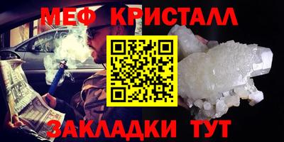 молекула духа Обь