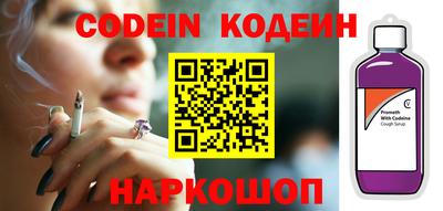 героин Обнинск