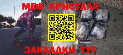молекула духа Обь