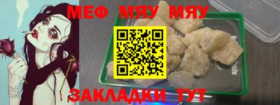 молекула духа Обь