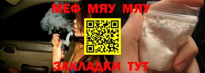 молекула духа Обь