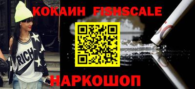 героин Обнинск