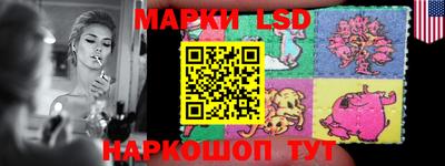 молекула духа Обь