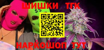 молекула духа Обь
