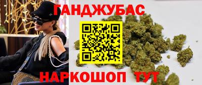 молекула духа Обь