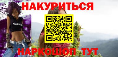 молекула духа Обь