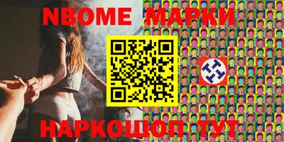 молекула духа Обь