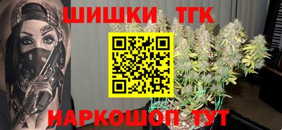 героин Обнинск