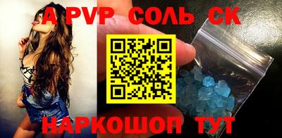 героин Обнинск