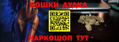 героин Обнинск