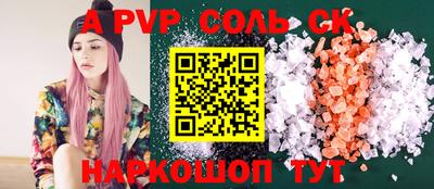 героин Обнинск