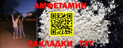 молекула духа Обь