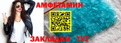 молекула духа Обь