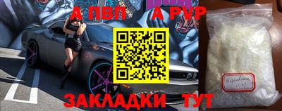 молекула духа Обь