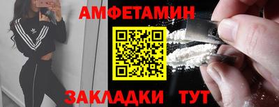 молекула духа Обь