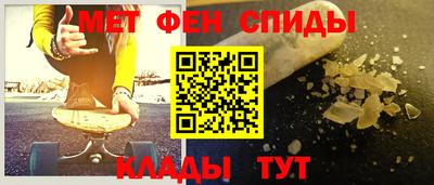 молекула духа Обь
