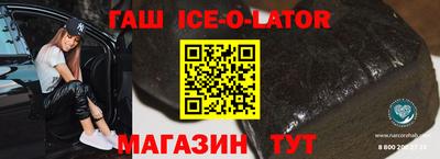 героин Обнинск