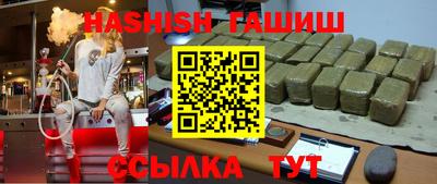 молекула духа Обь