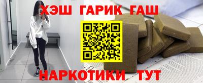героин Обнинск