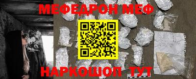 молекула духа Обь