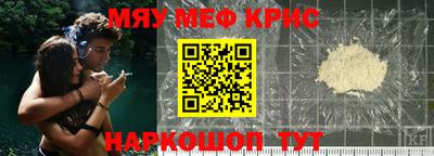 героин Обнинск