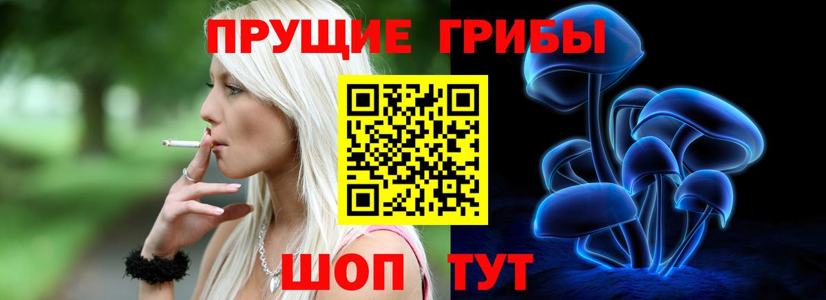 Каннабис Соль-Илецк
